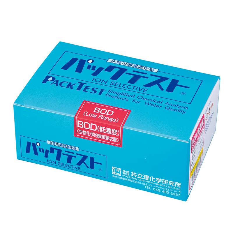 TEST BOD(低浓度)50次用量
