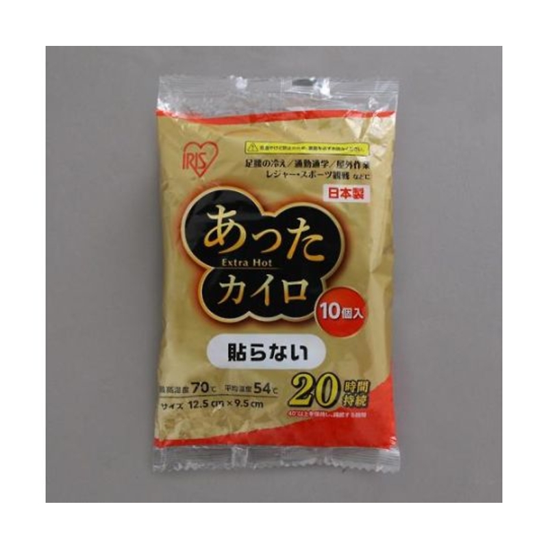 一次性暖宝宝