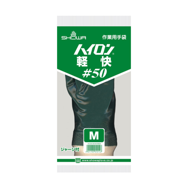 轻便手套
