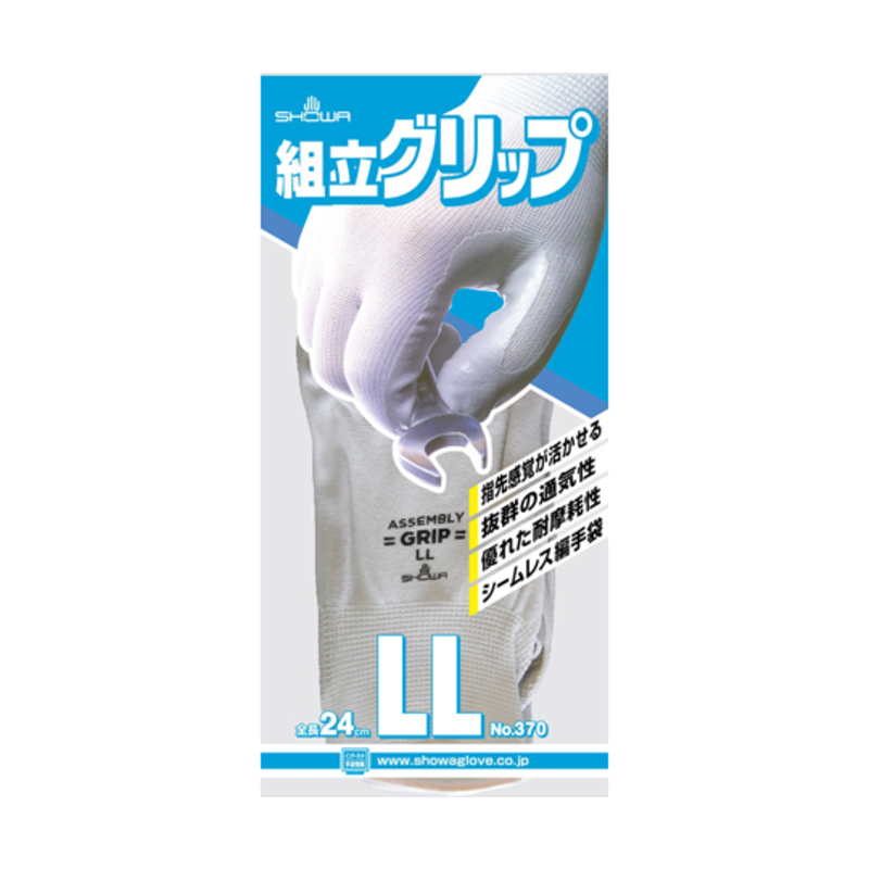 装配夹