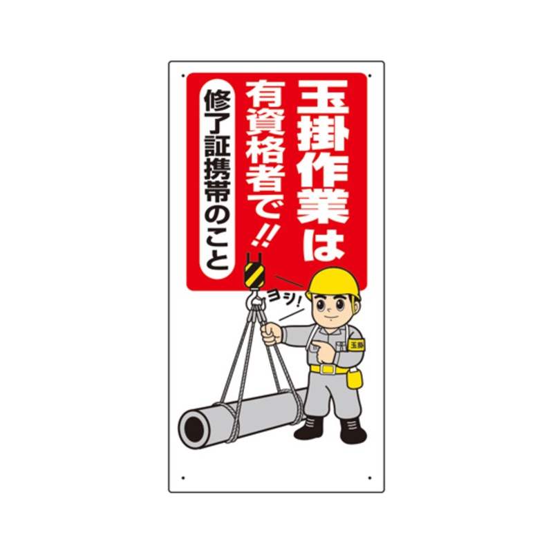 作业标识