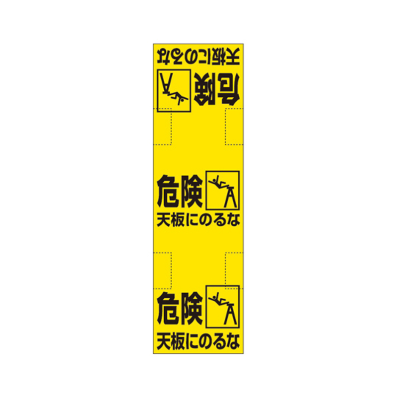 梯形标志