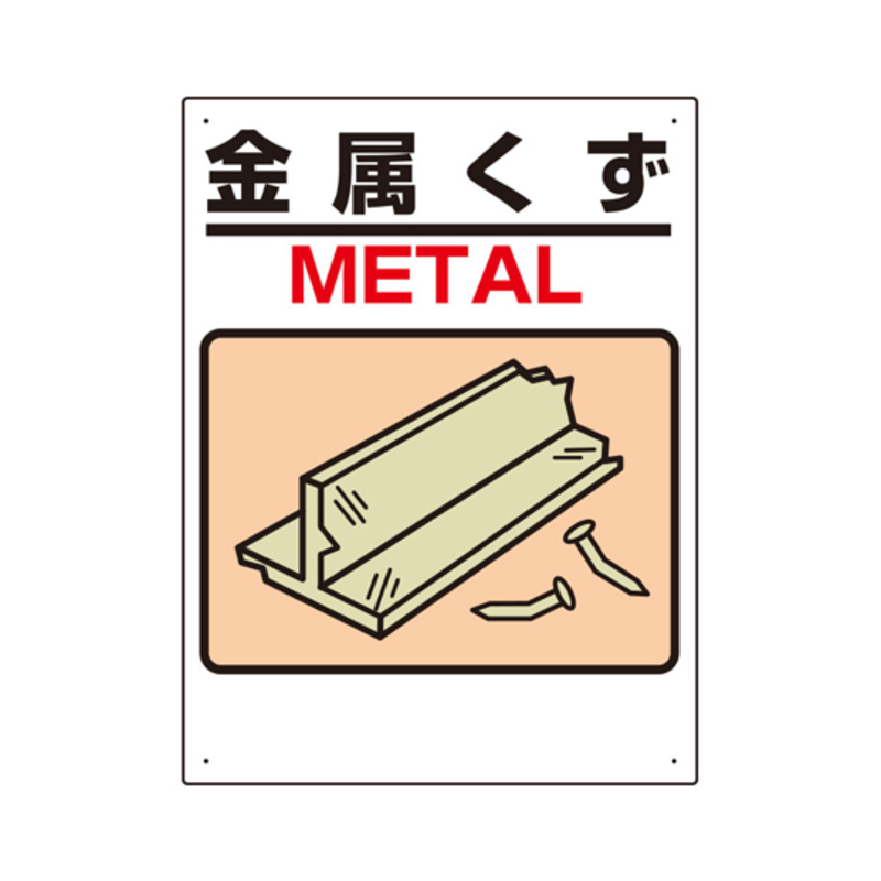 建筑副产品标识