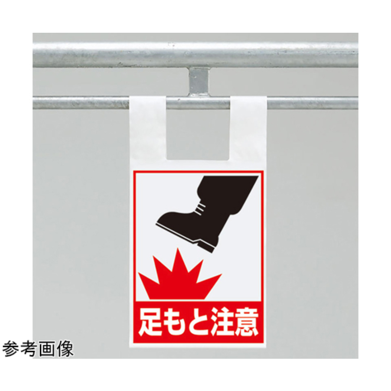 框架脚手架一触式标识