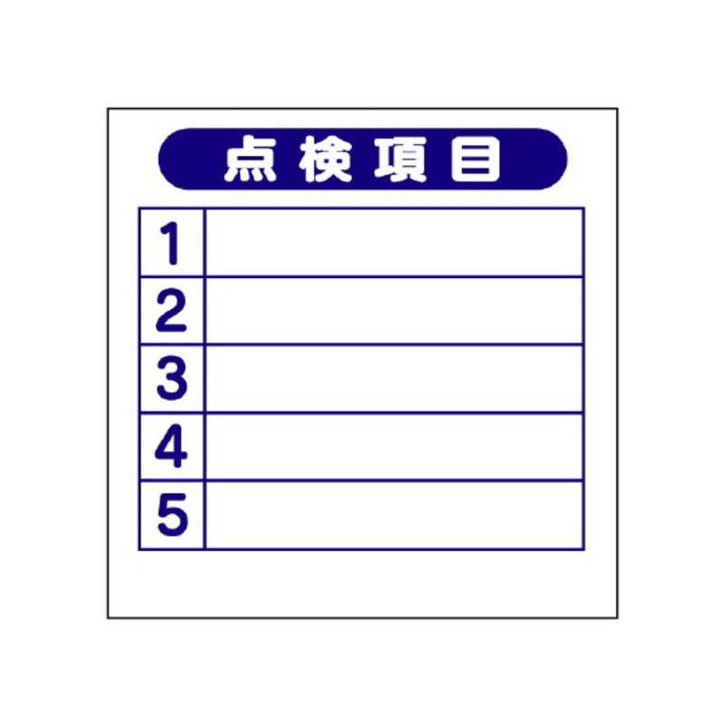 检查口标签