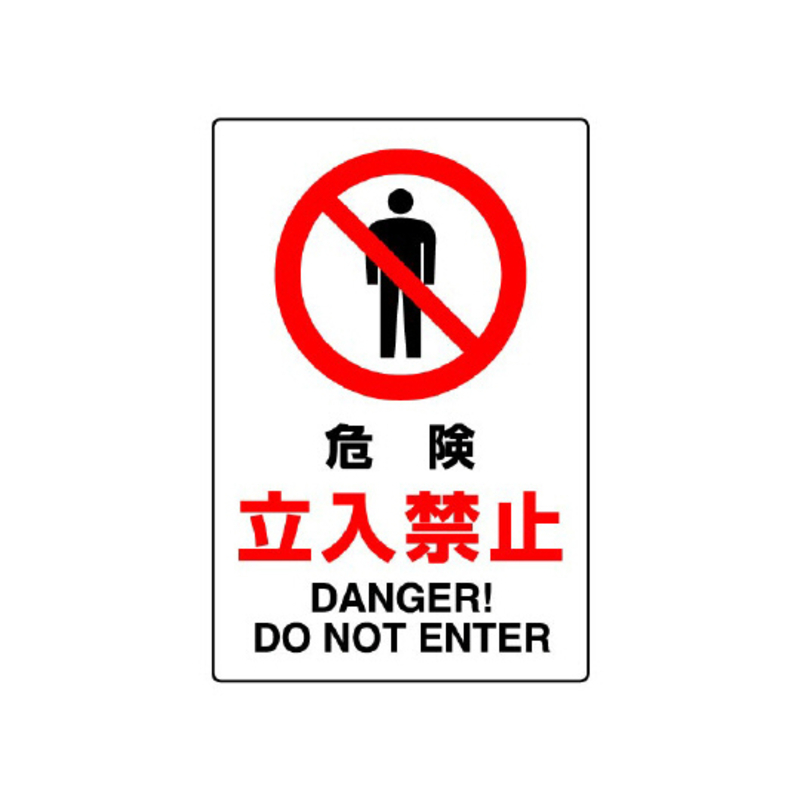 JIS标准贴纸