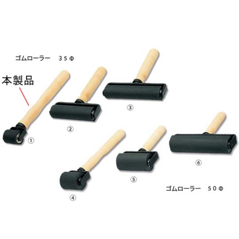 木纹橡胶辊