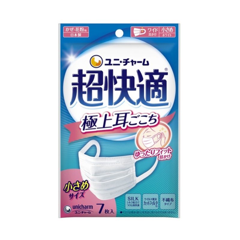舒适口罩