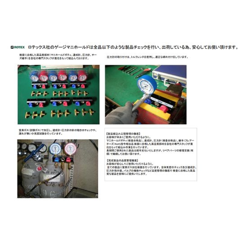 球阀式歧管压力表