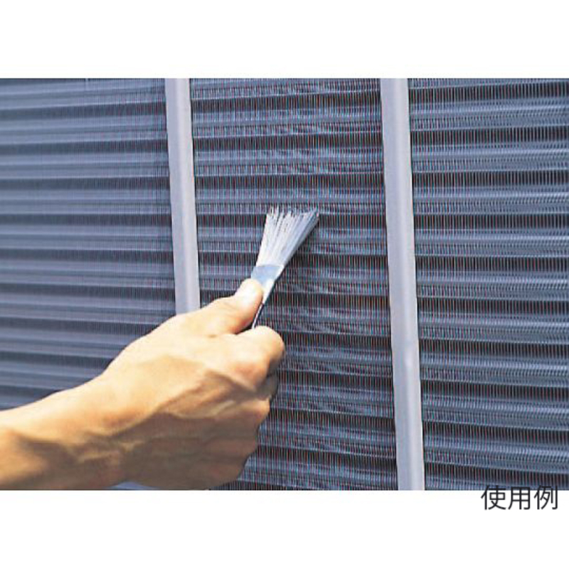 翅片刷(不锈钢制)