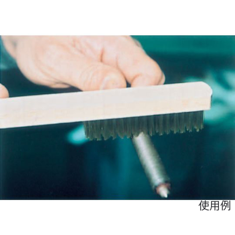 钢丝刷