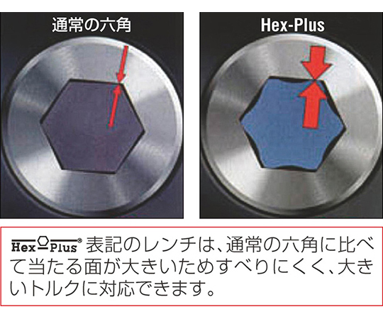 [Hex-Plus]L型扳手(长)