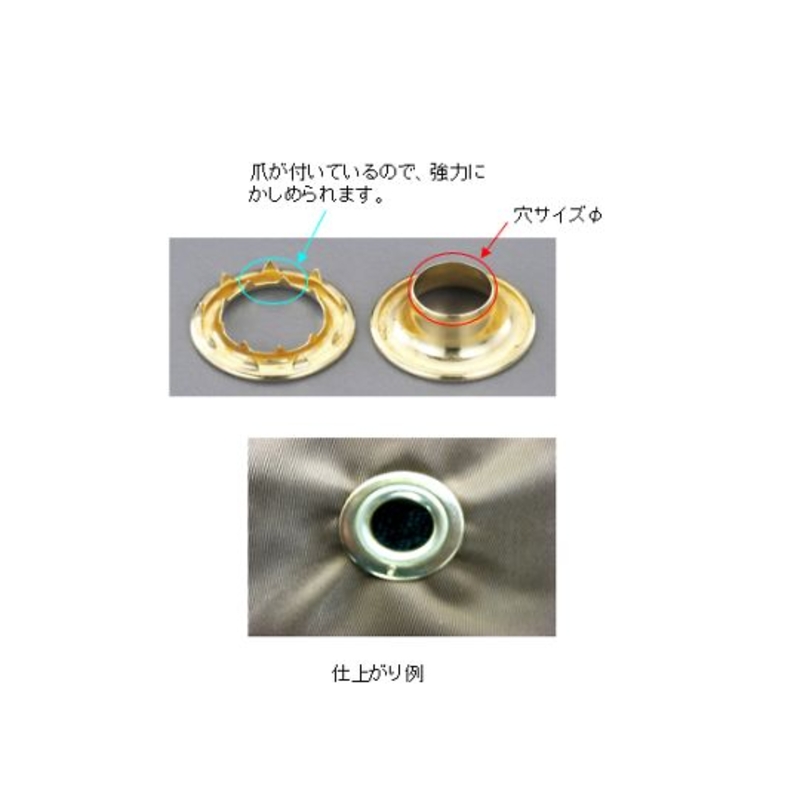 紧固工具