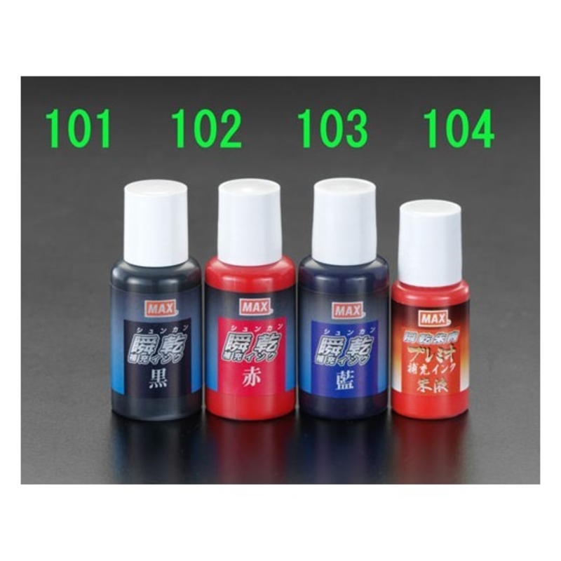 速干用补充油墨