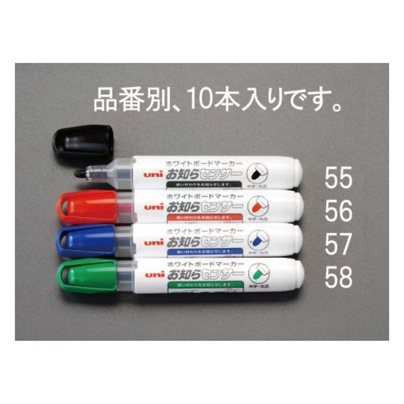 记号笔