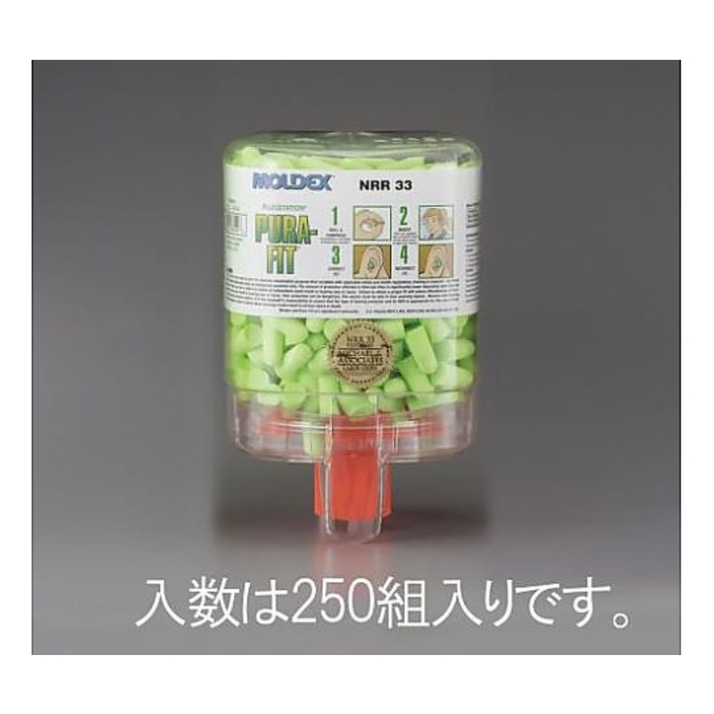 耳塞