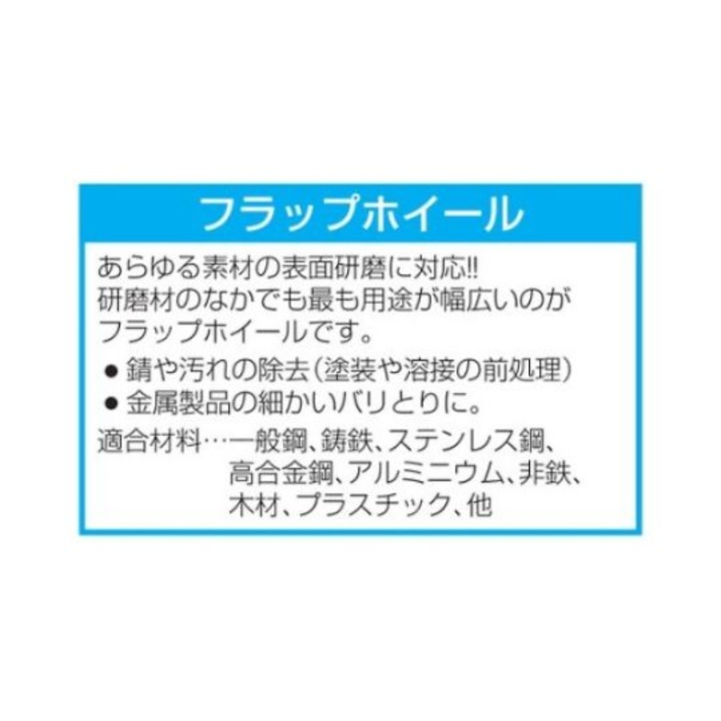 带柄磨头