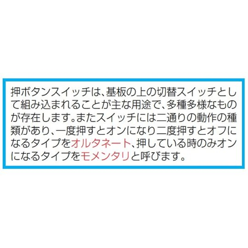 微动开关