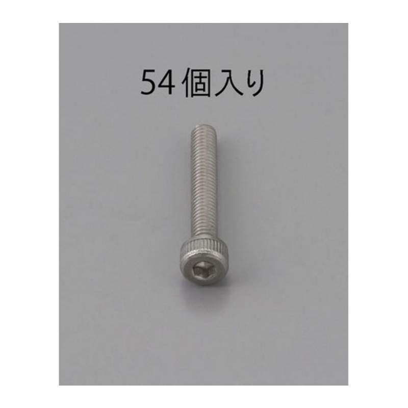 内六角螺栓