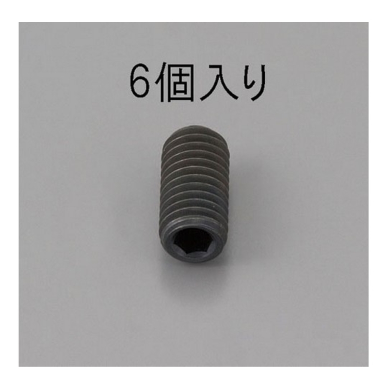内六角紧固螺丝