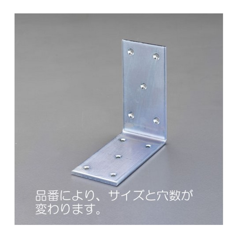 加宽角码