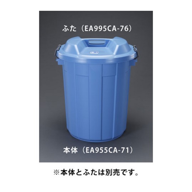 垃圾桶用盖子[EA995CA-71用]