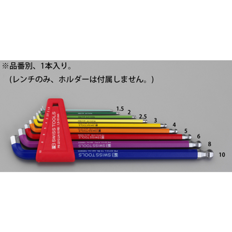 六角扳手