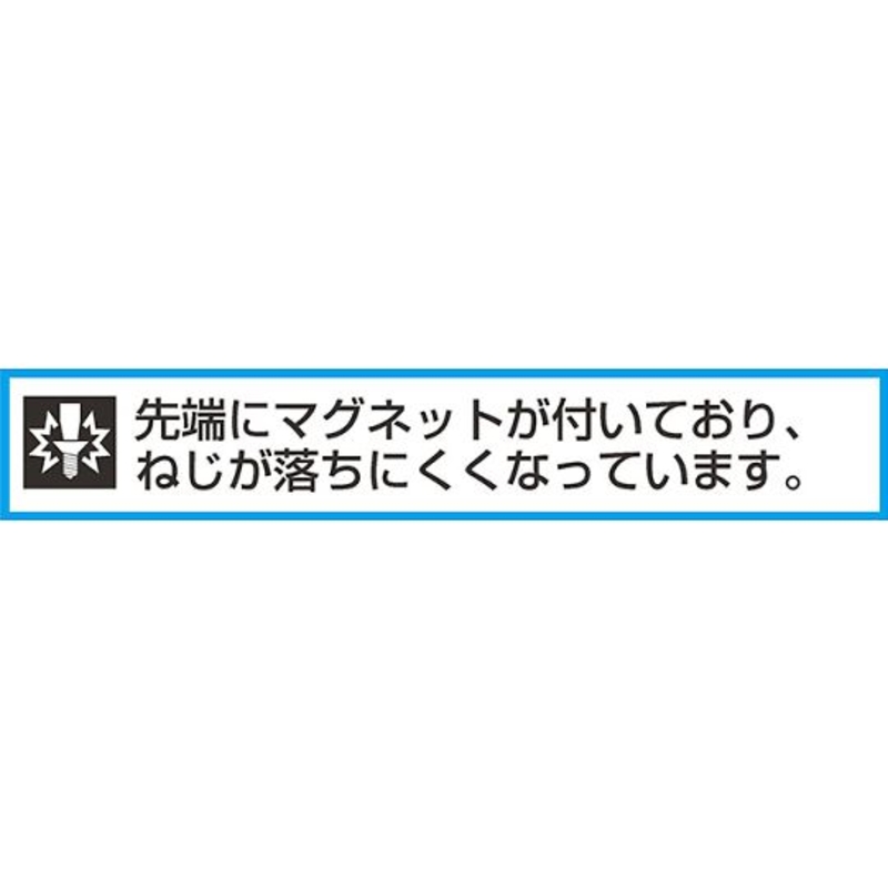 螺丝刀套装