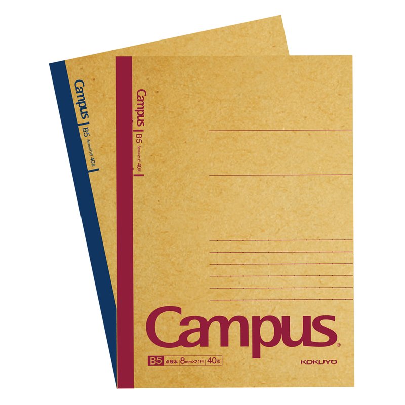 Campus无线装订点线笔记本(牛皮纸系列)