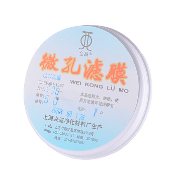 过氯乙烯测尘滤膜