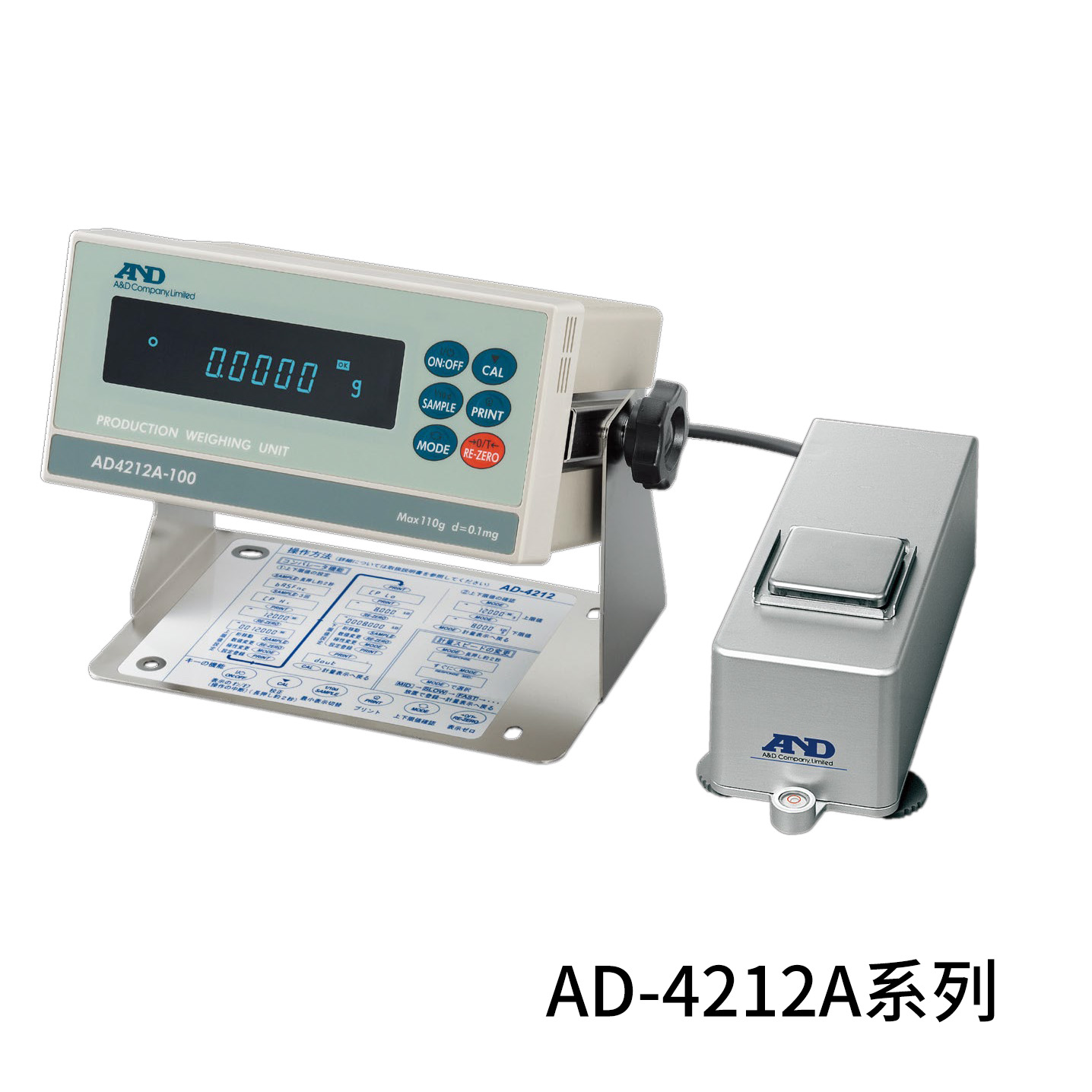 AD-4212A/AD-4212B 高精度生產線稱重系統