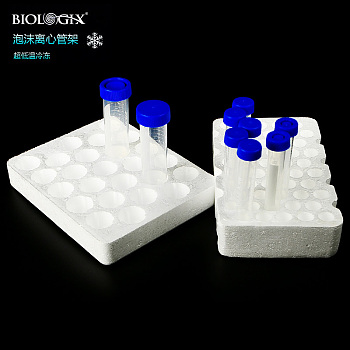 Biologix 泡沫离心管架-TC