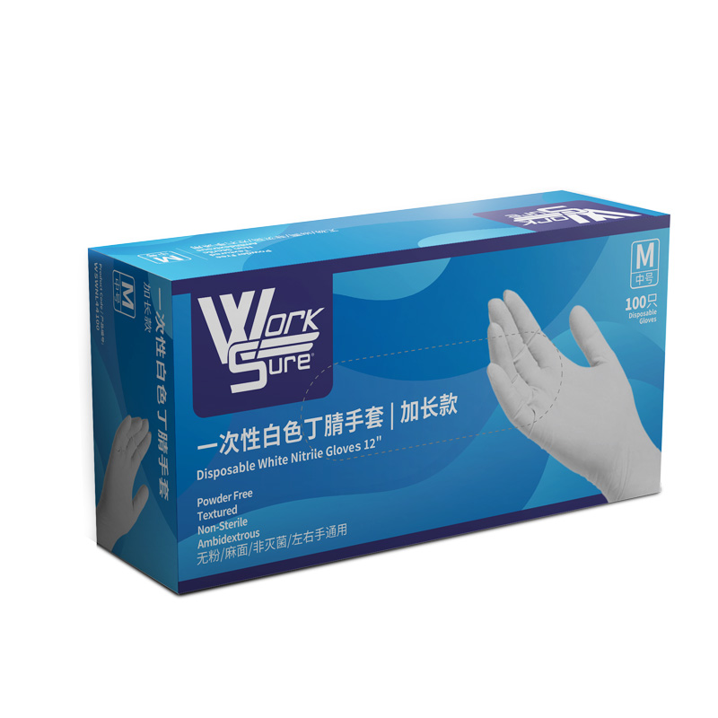 一次性白色丁腈手套(加长款)