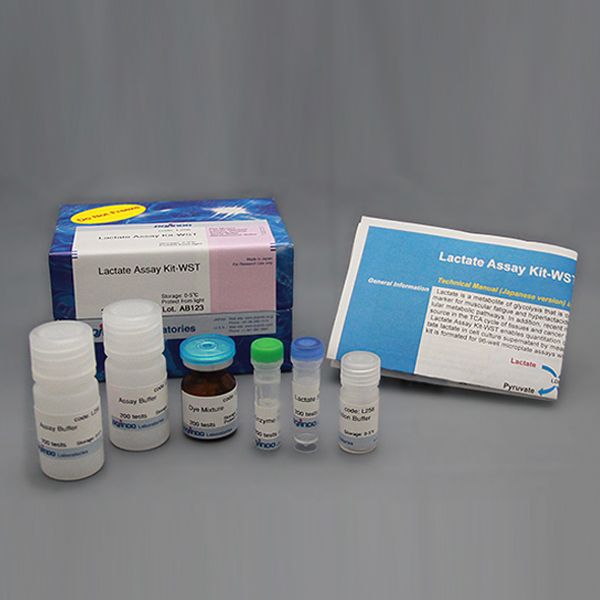 乳酸检测试剂盒