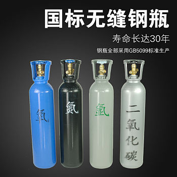 气体钢瓶