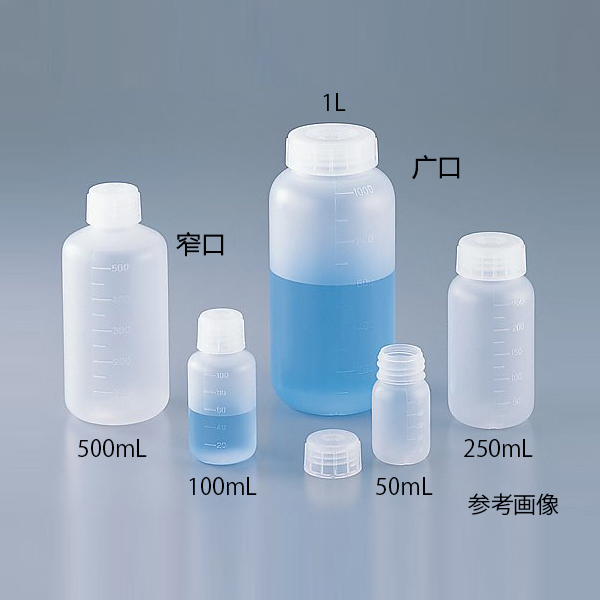 PP制塑料瓶(按箱銷售)
