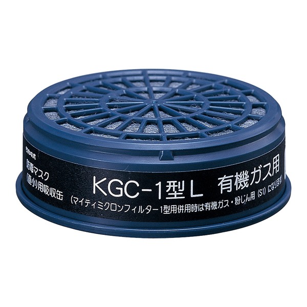 濾毒盒 KGC-1系列(低濃度用)
