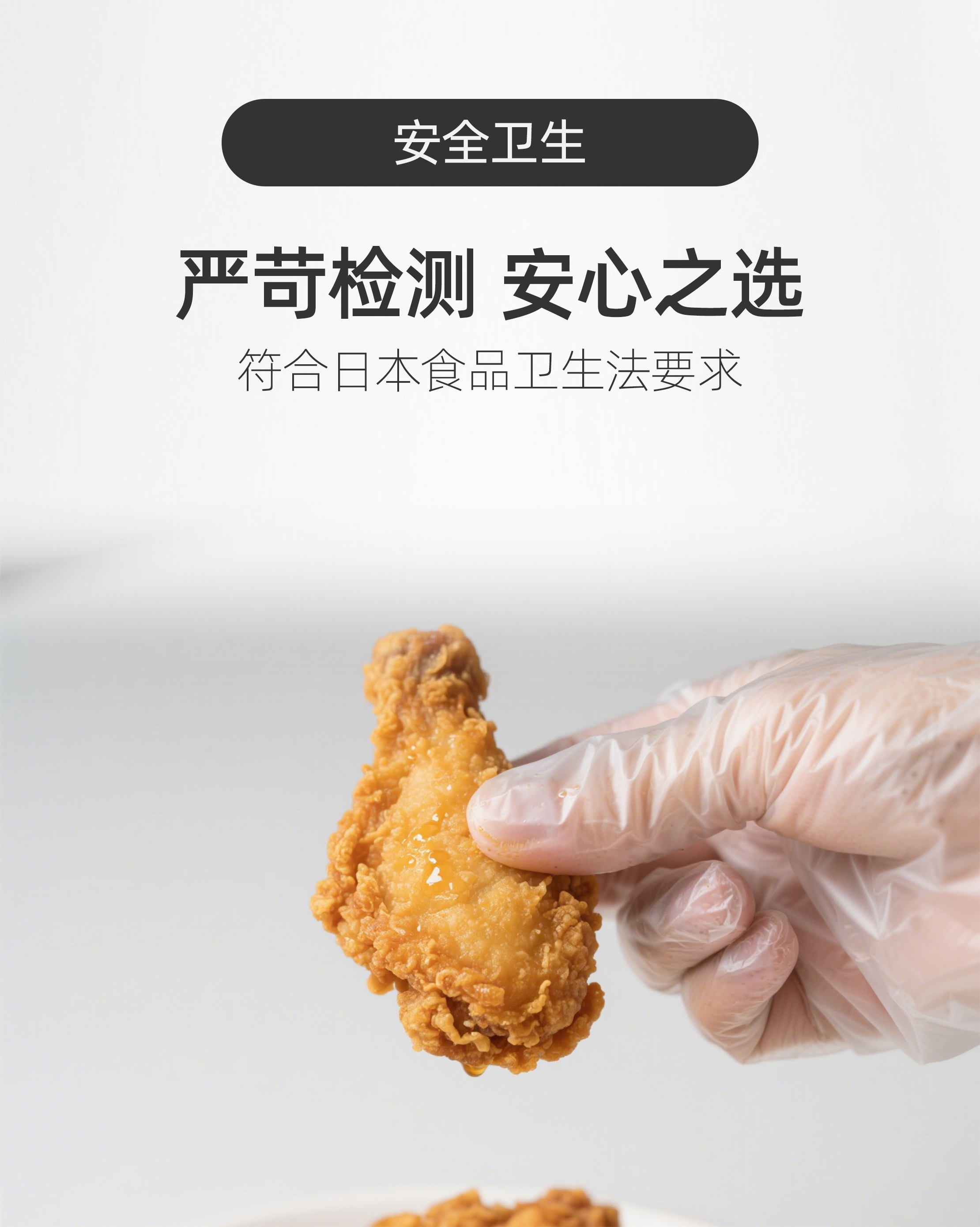 PE手套