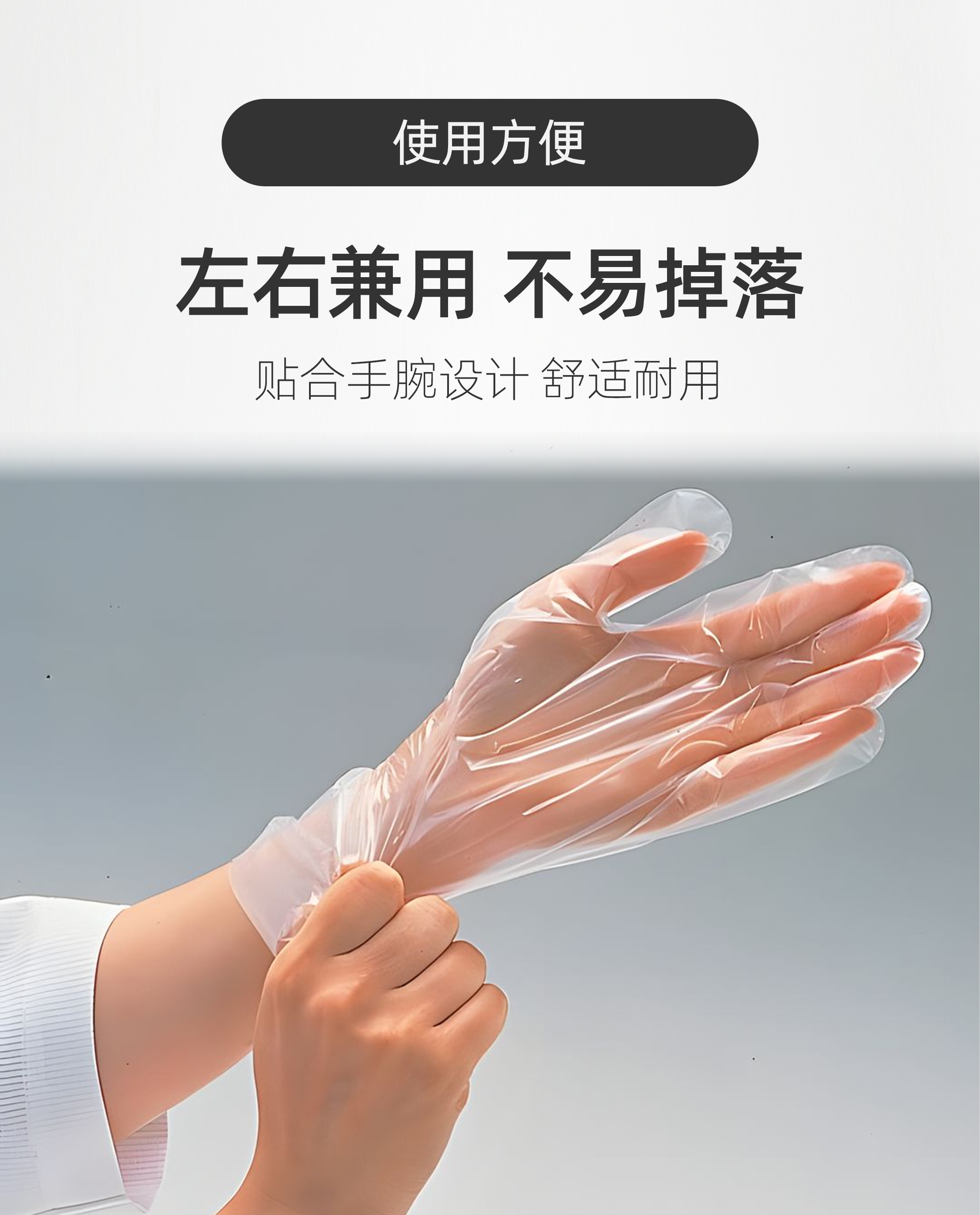 PE手套