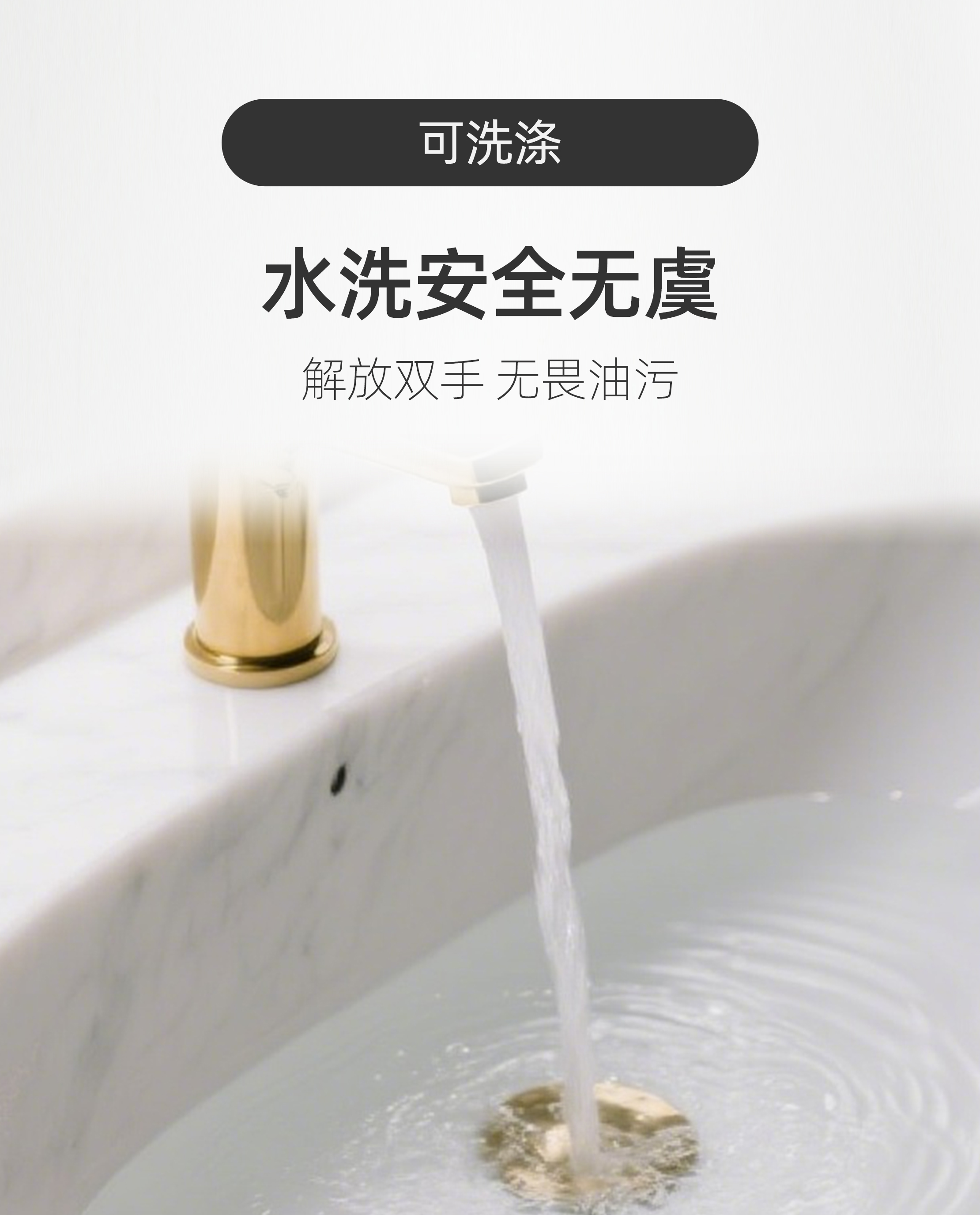 防切割手套