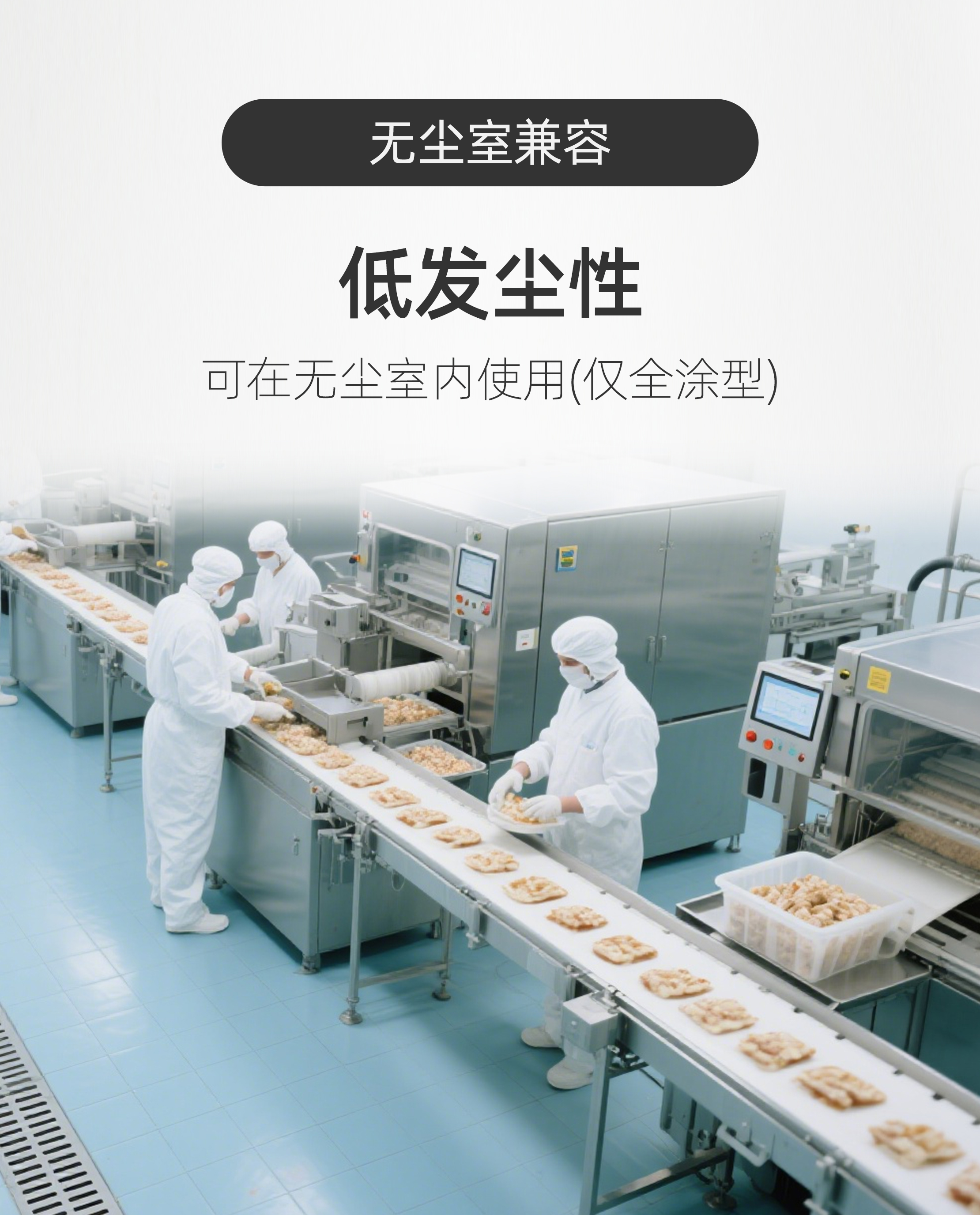 防切割手套