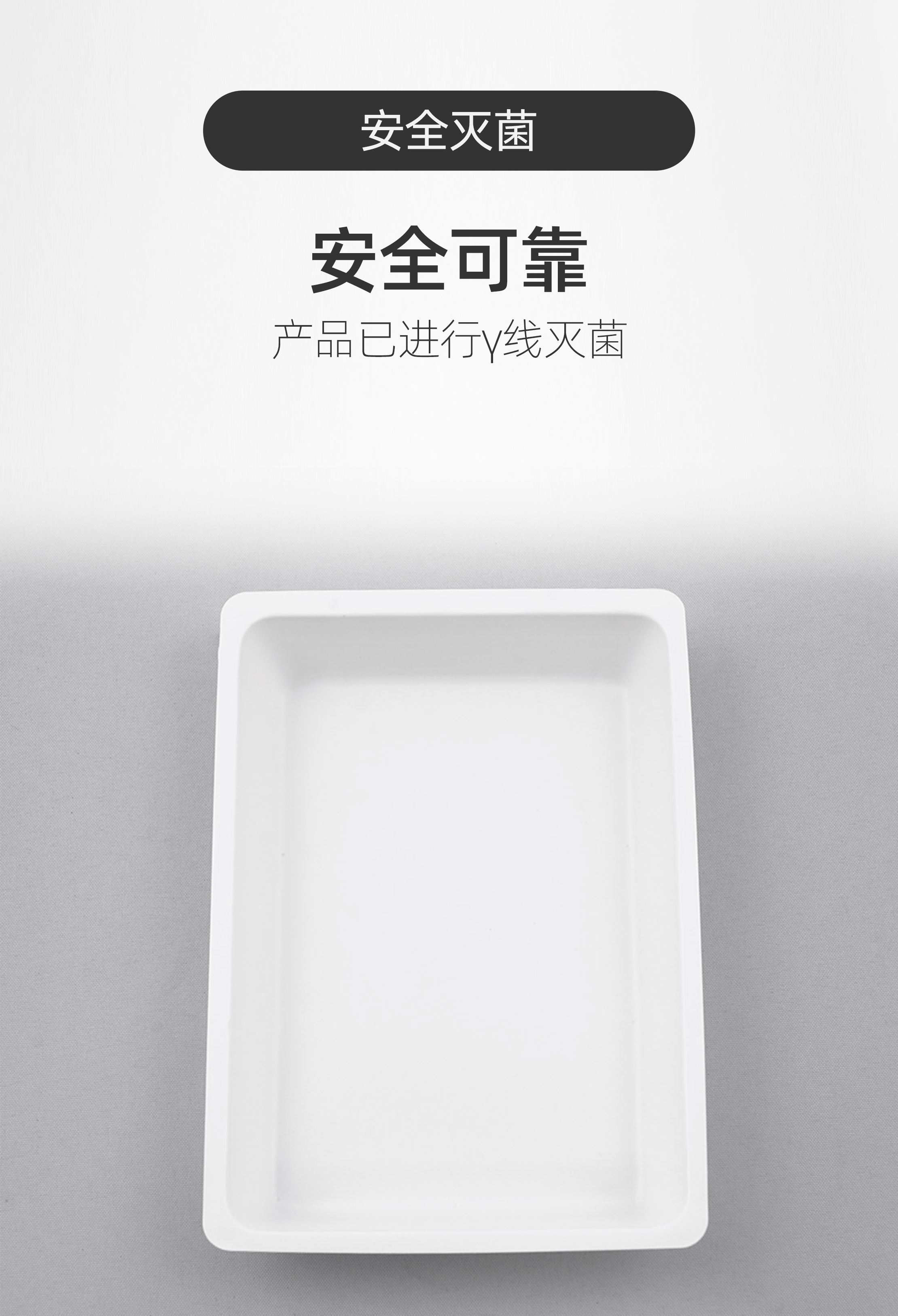称量盘