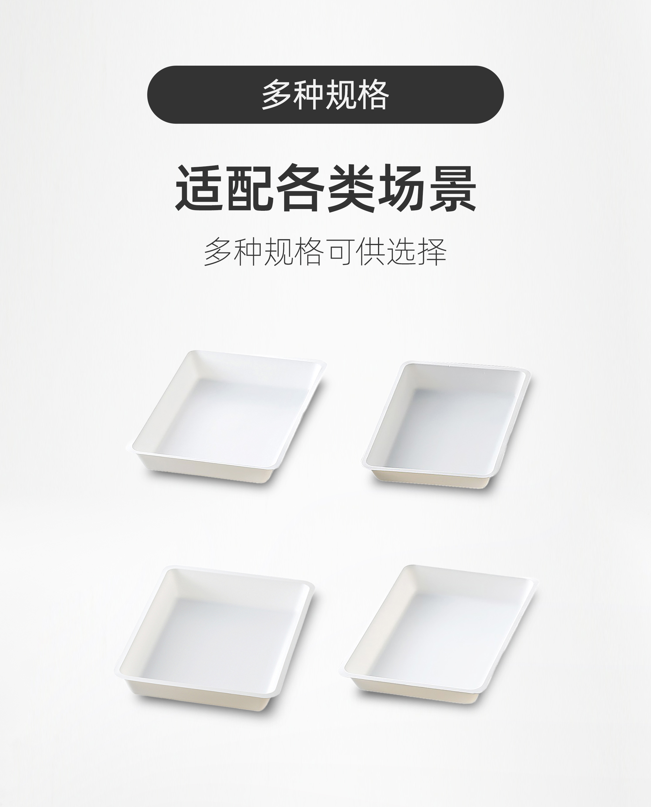 称量盘