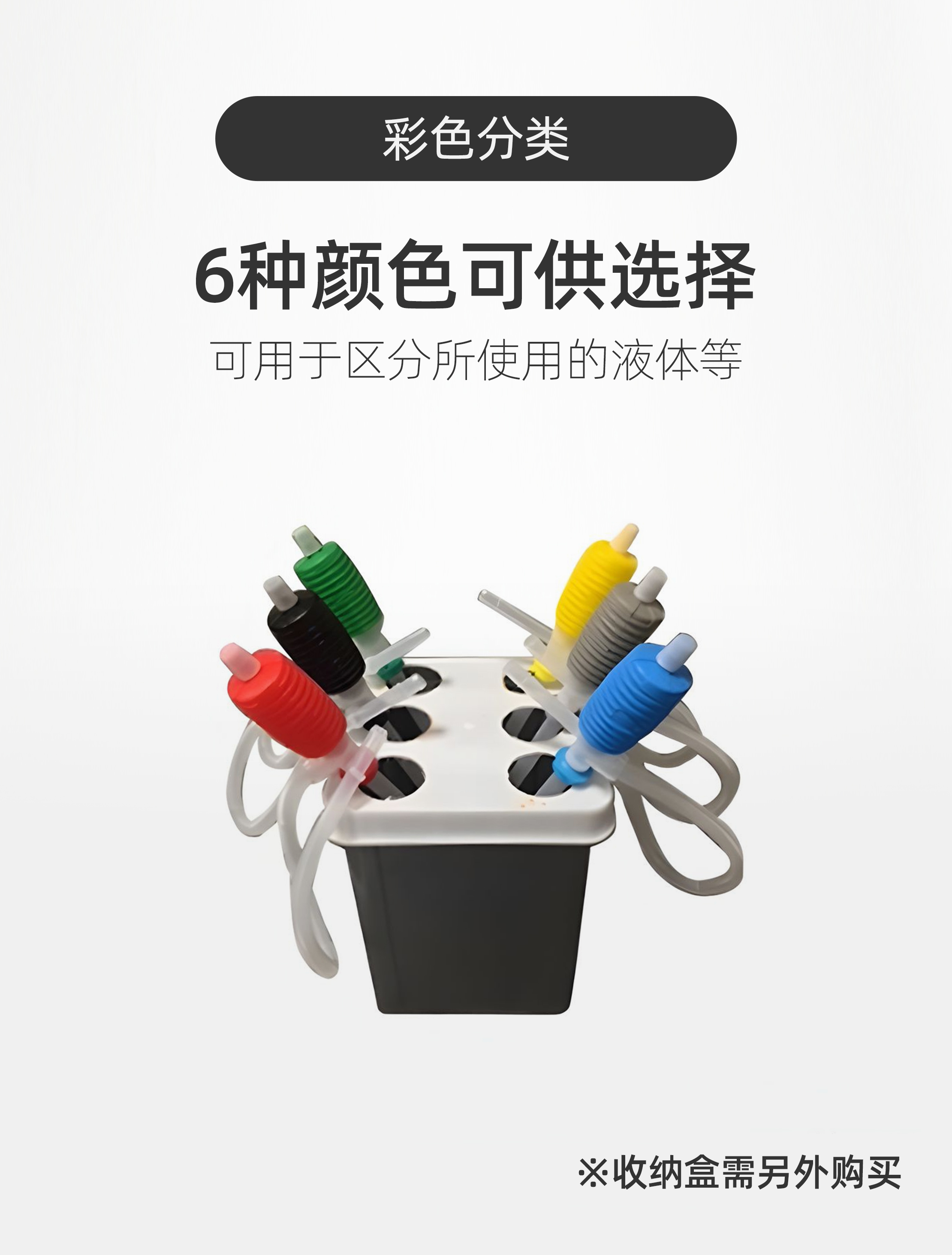 彩色手动泵