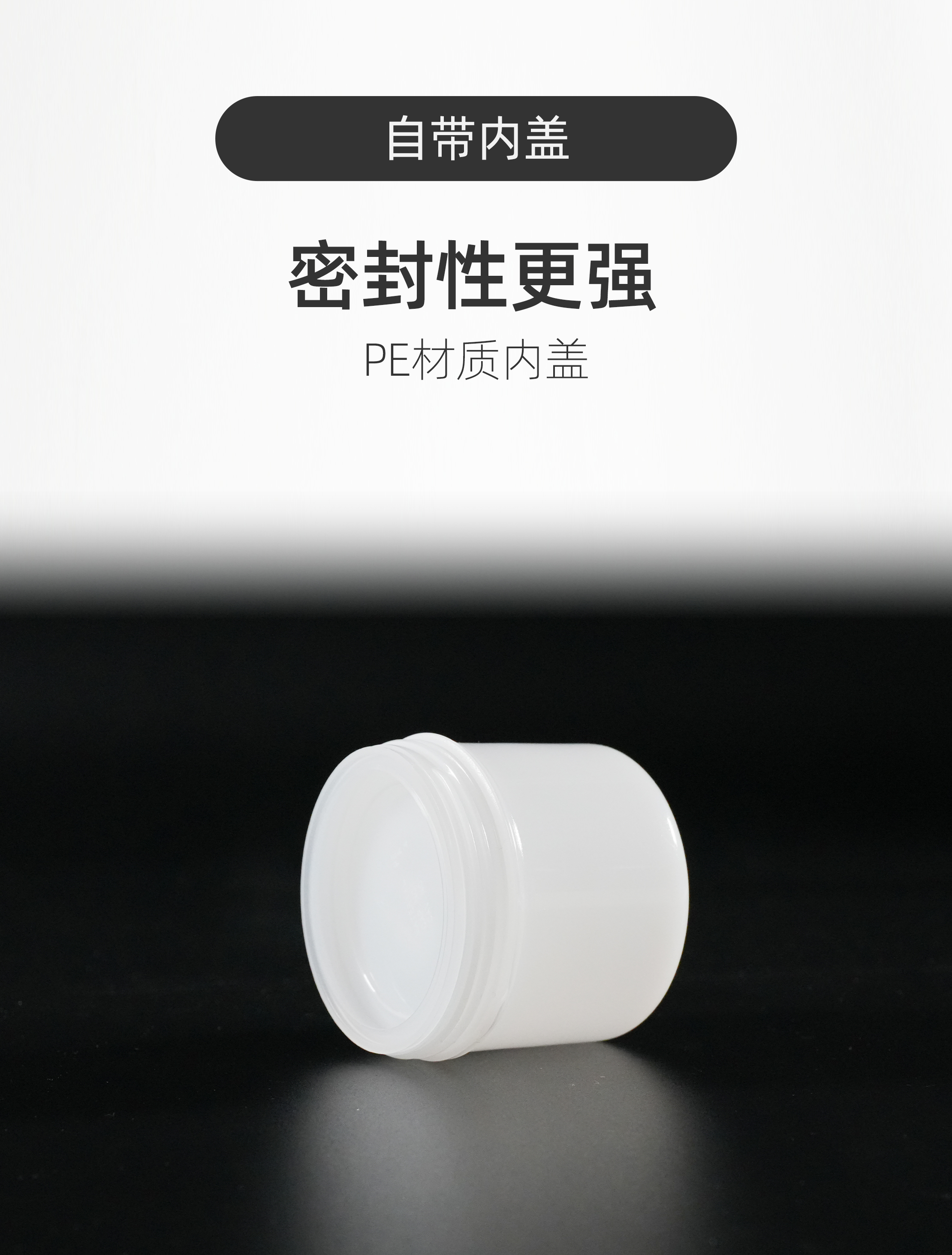 PE直身瓶