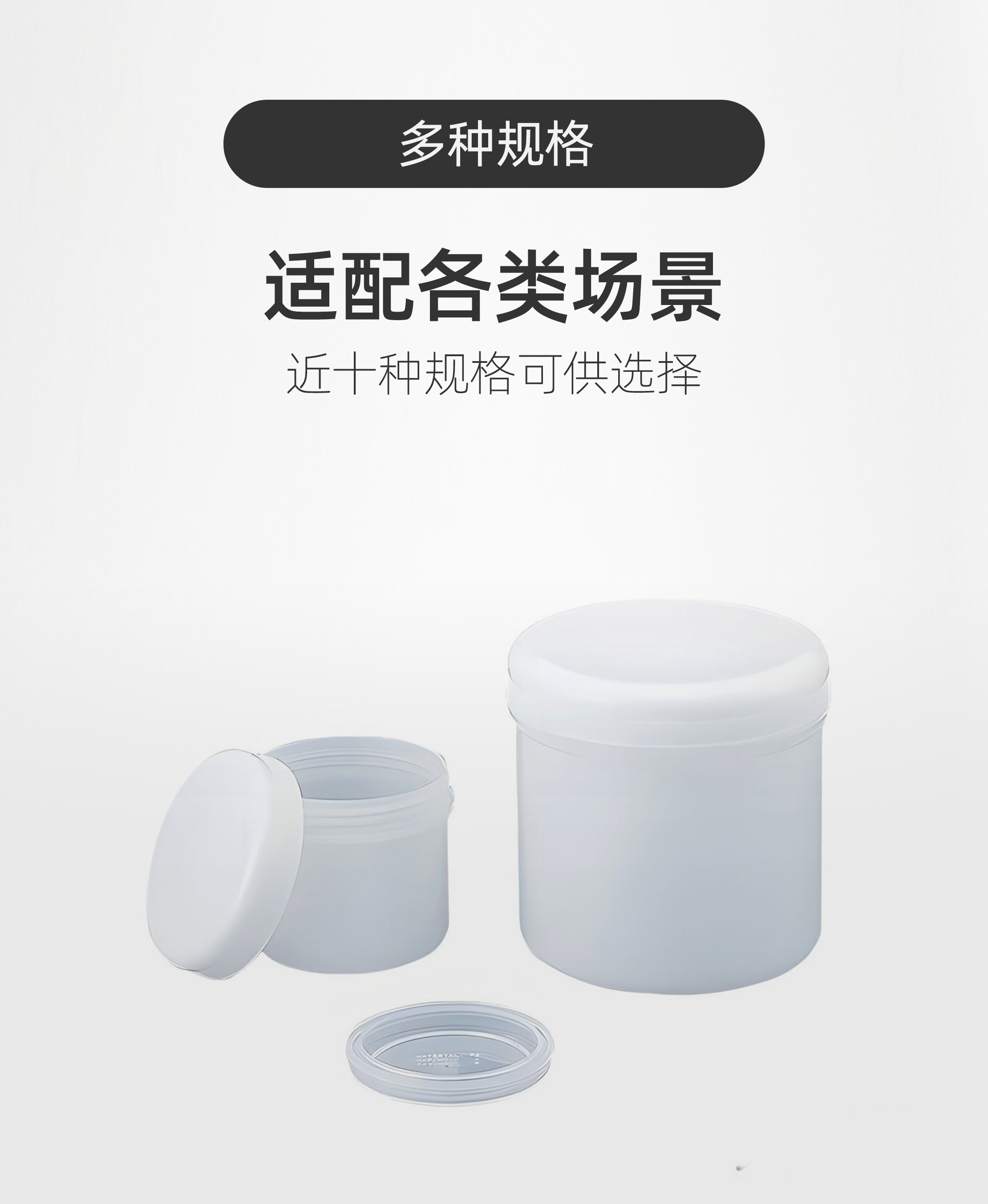 PE直身瓶