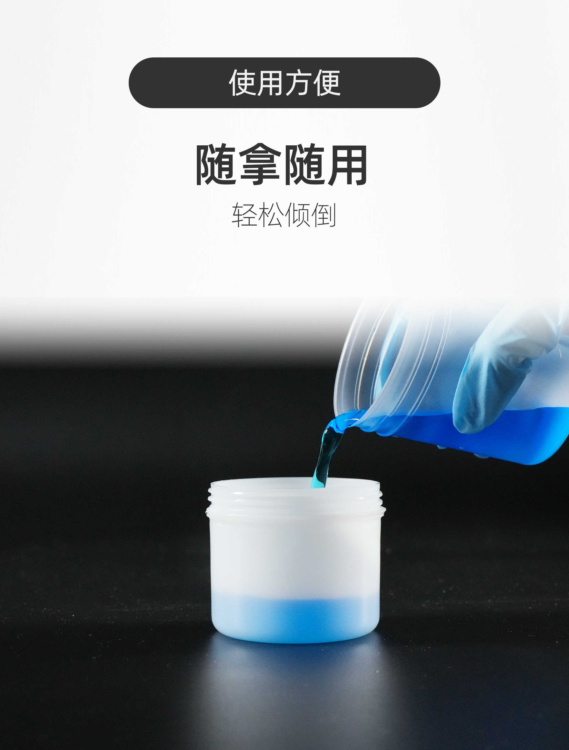 一次性杯子