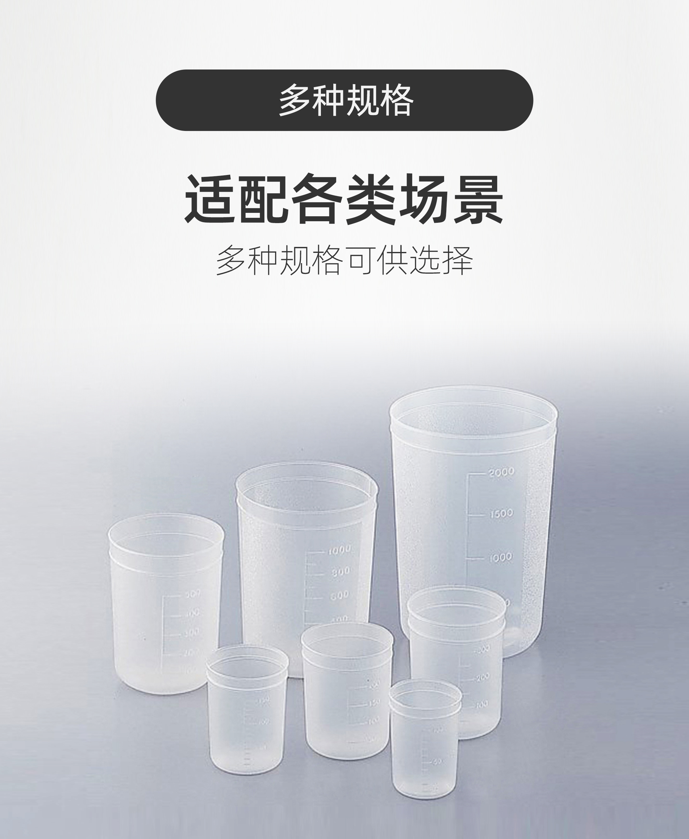 一次性杯子