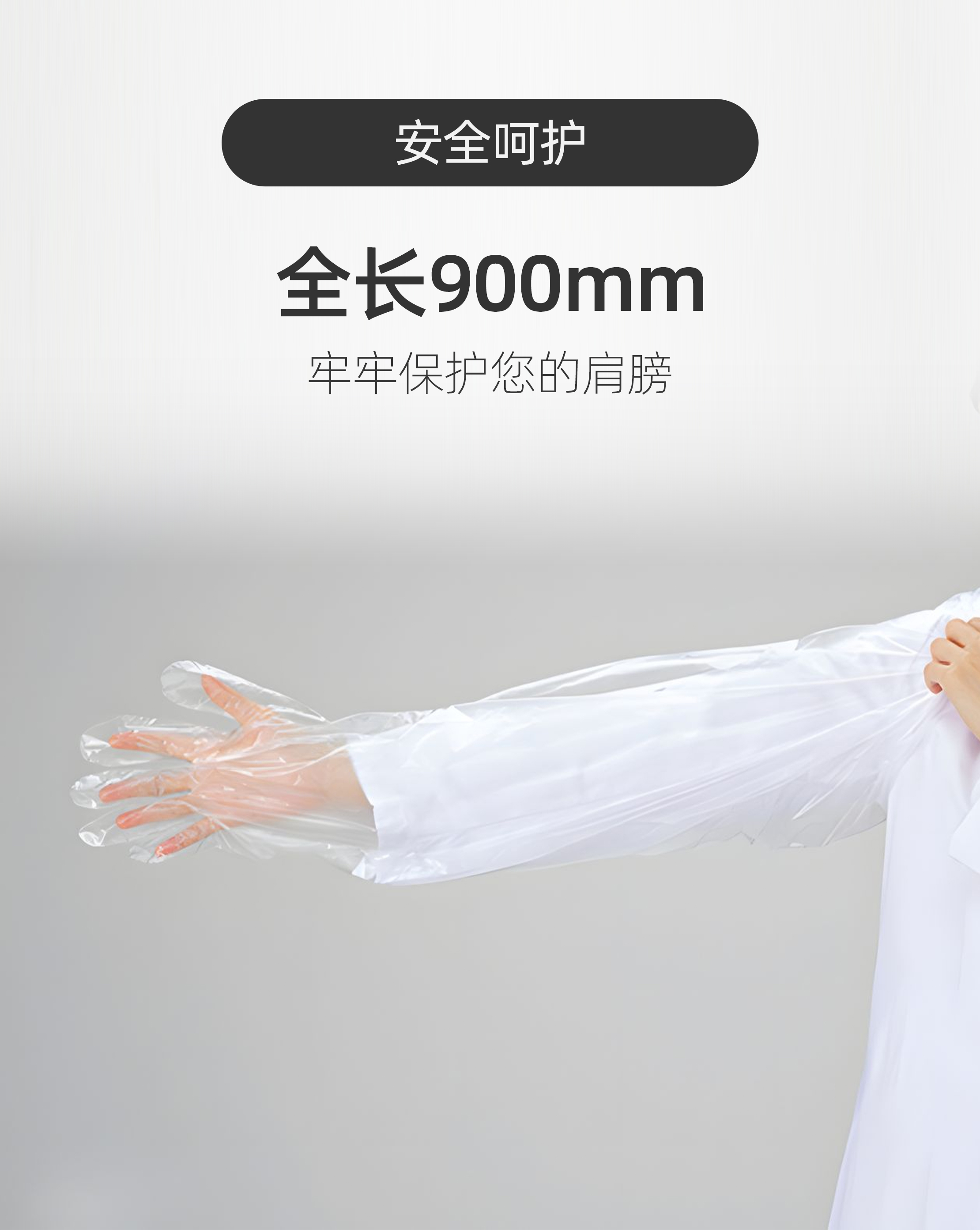 PE手套