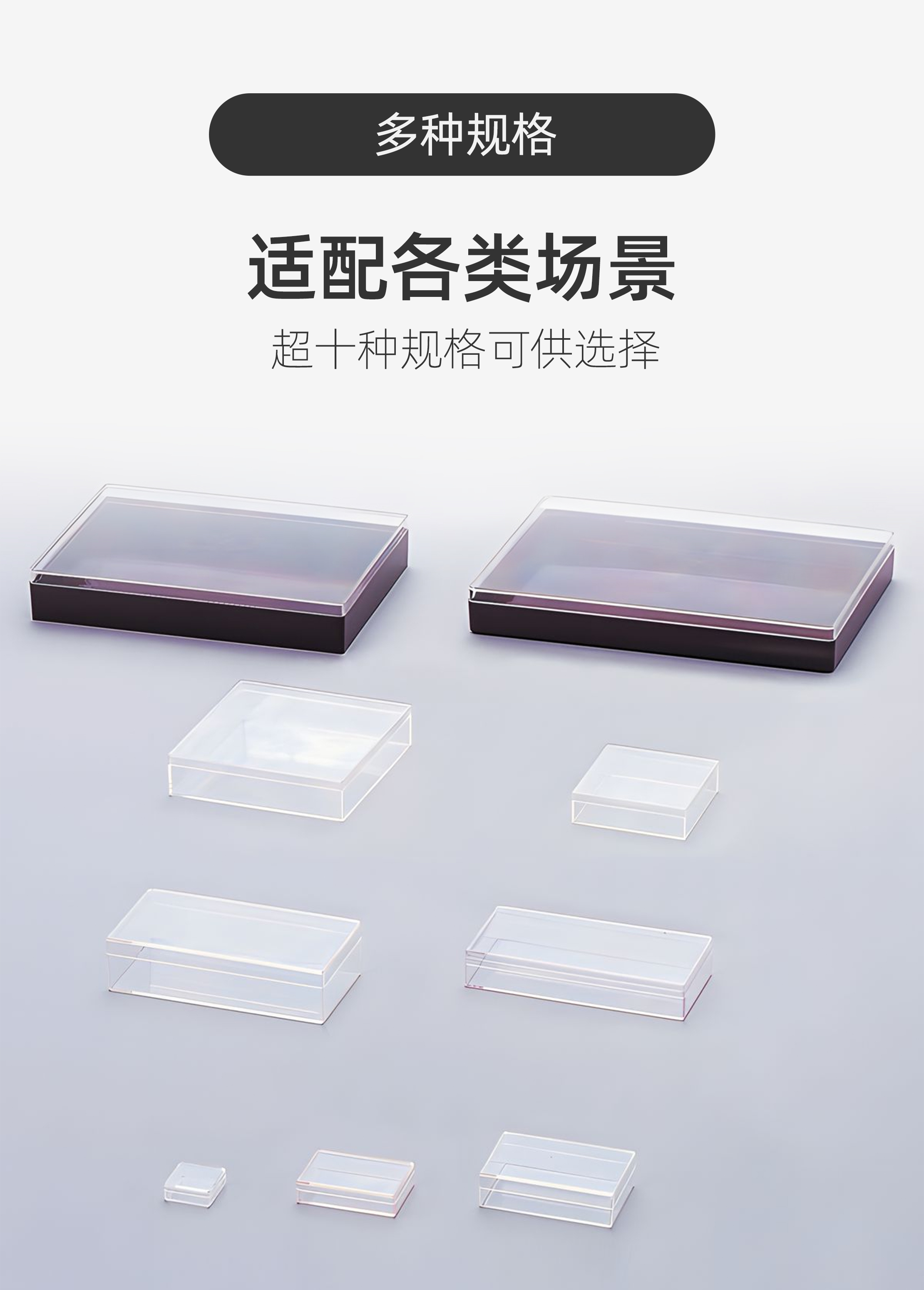 PS方形盒